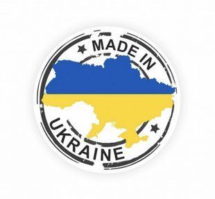 Наліпки для пакування 4см Made in Ukraine, 10 штук 9676 фото