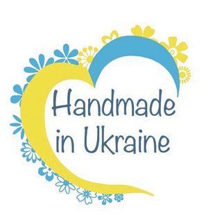 Наліпки для пакування 4см Handmade in Ukraine, 10 штук 9498 фото