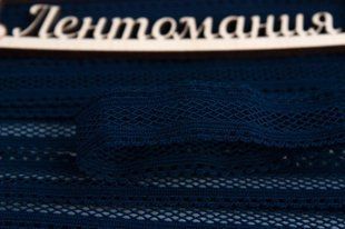 Еластична стрічка 17мм перфорована темно-синя 7447 фото